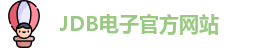 jdb电子